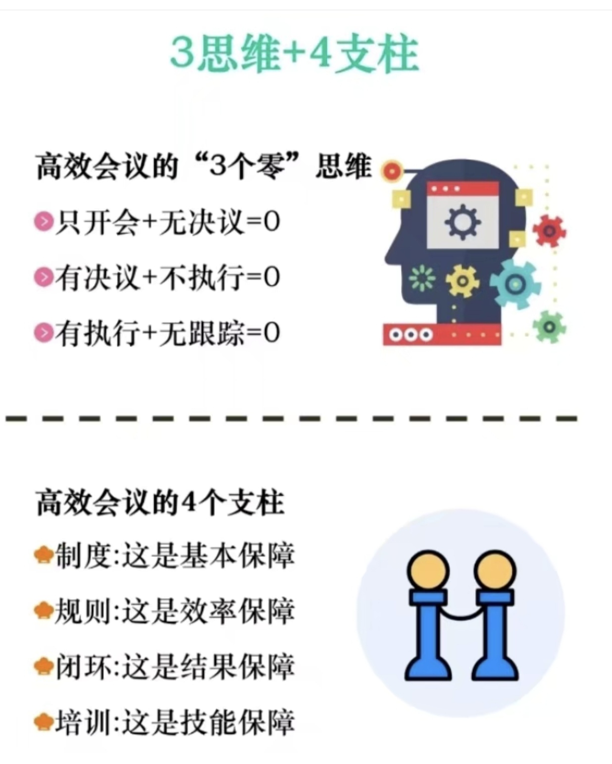 冲刺阶段中超传出新动向，皇家社会内部沟通，管理层表态——管理层满意，细节决定成败的简单介绍-LOL在线竞猜